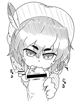 ふぇらー