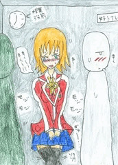 お久