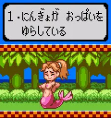 あなたの直感と連想能力に挑戦する象印クイズ