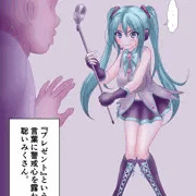 おたんじょうび