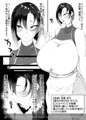 園6