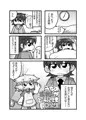 夏コミ新刊（委託）：うちのおかんがどう見ても○学生