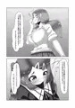 ふたなり家族のパパ治療日誌～長女のターン～