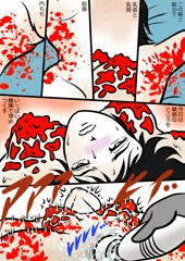 蝋燭責め