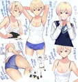 わが妹よ…