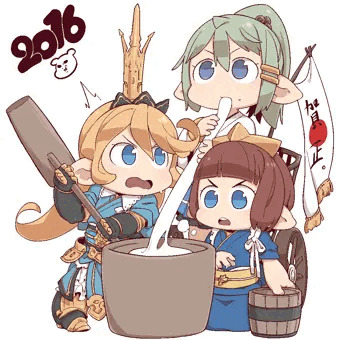 わや
