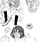 なんとなく
