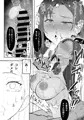 C104 & COMITIA149 新刊サンプル