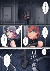 悪いふたなりさんに捕まったヒーローさん達が洗脳改造施設を脱出する話。剛鉄のダガー3話_サンプル4
