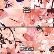 ロリ詰め合わせ