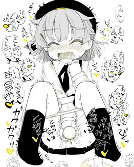 ♔つぐちゃん、オナニーが好きなんだって。通常版 + 下品版