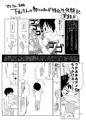 コミティア109新刊「だいすきおねえちゃん」