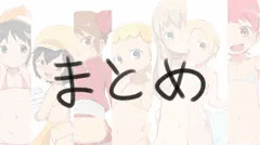 リク絵まとめ