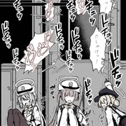 カチコミ！ハイランダー鉄道学園！！