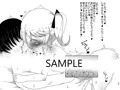 ちびっこ妹とラブラブ密着種付けえっち!
