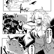 シージちゃんオリジムシのなえどこ漫画