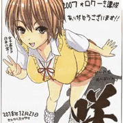 女子高生(黄色ベスト)