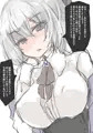 見下される