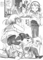 【製作告知】「ぱんきす～Kiss my panties!!＃3～human chamber pot～」
