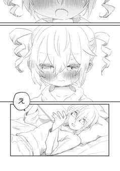 テトさんskeb