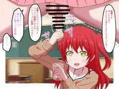 喜多ちゃんのチン皮伸ばしキターン！