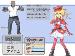 同人エロRPGあるある