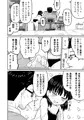 新作「払うお金の使い道」