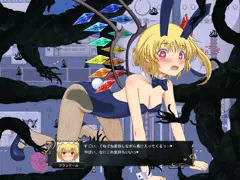 異種姦フランSRPG　サンプルその３