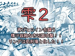 雫２