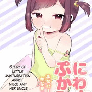 【新作サンプル】9p試し読み