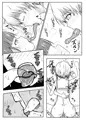 C96夏コミ新刊