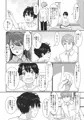 温泉スワップ旅行～でも恋人はウソでほんとは妹!?