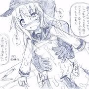 キメセク暁ちゃん