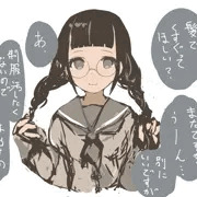 色々詰め合わせ