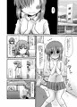 あなたがわたしのうれしっこ