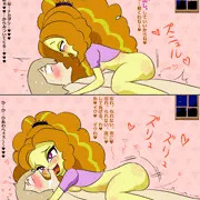 ダズル～愛のファック～