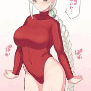 ヒートテック雲龍