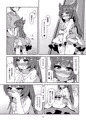 C91新刊 発情期さきゅばす アステールちゃん