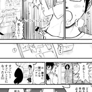オナニーの日