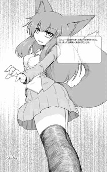 あざみんの化物退治
