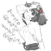 玩具職人にとりちゃん
