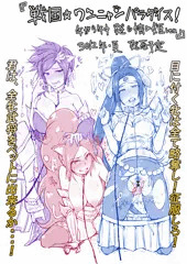 発情姫