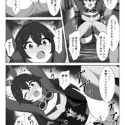 アンバー