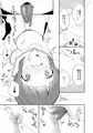 COMITIA124】愛されたいあなたの代わりに