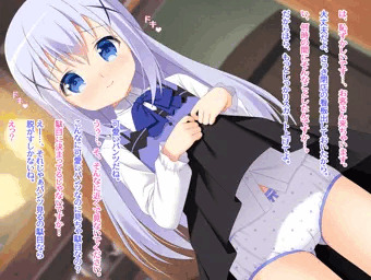 ご注文はたくし上げですか？