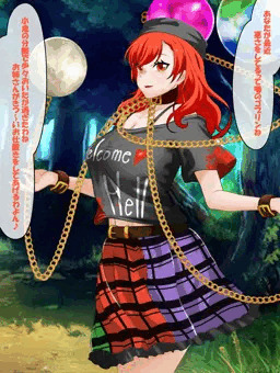 ヘカーティア・ラピスラズリと魔法の杖
