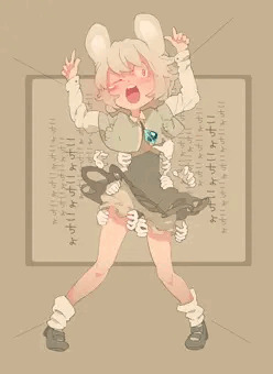 ​	​ 　　