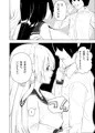 底辺な俺がJK二人組とマンガ喫茶でヤれた話