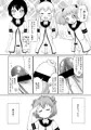 がちなり↑↑