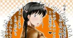 パツパツクリーニング看板娘（爆走兄弟レッツ＆ゴー!!MAX）